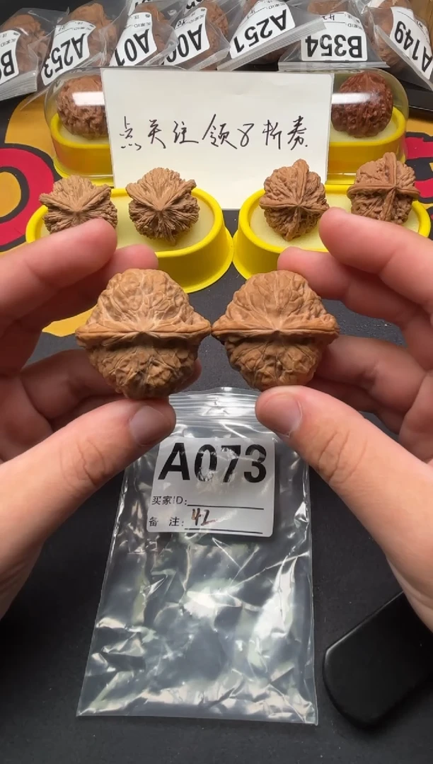 吊坠文玩核桃南瓜墩42-A073