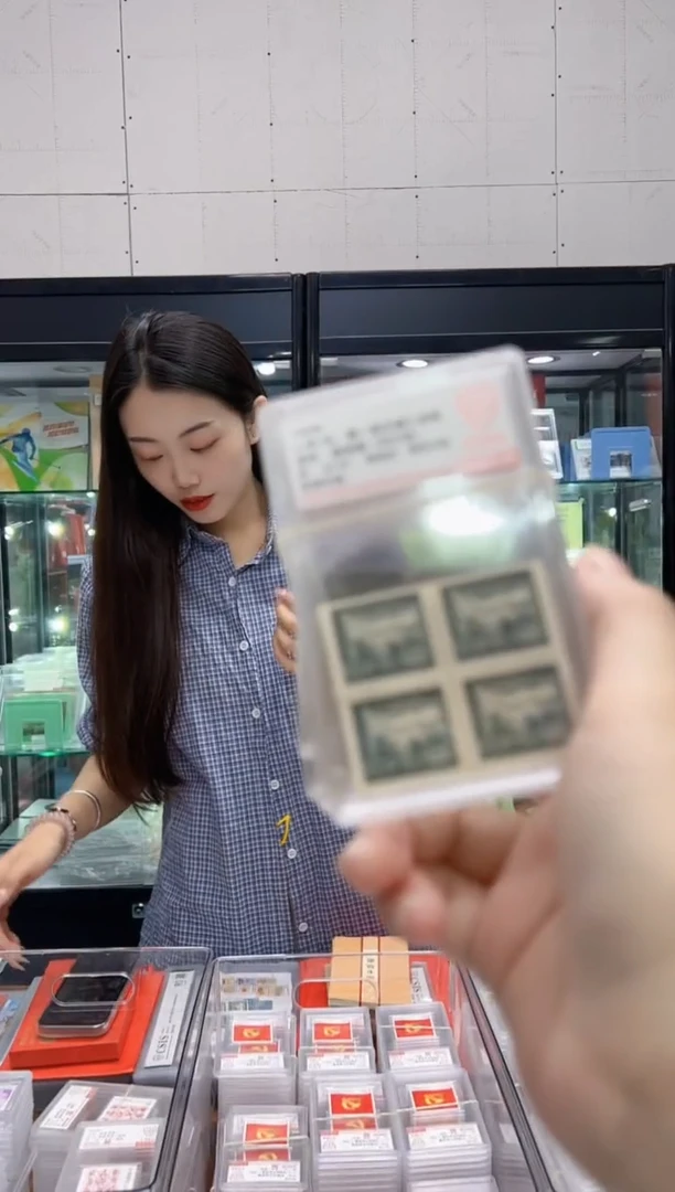 第一版交通图 四方连