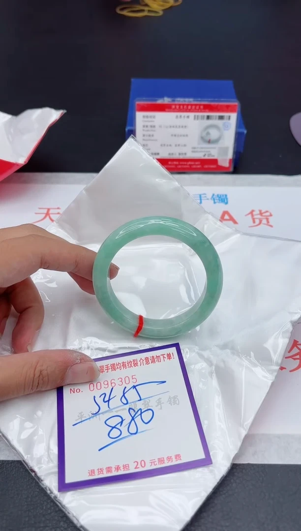 未镶嵌手镯翡翠11111111