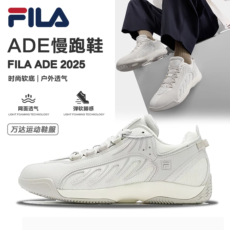 易烊千玺同款Fila/斐乐秋季新款【ADE2025】户外运动复古特训薄底鞋