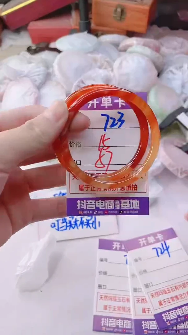 手镯玛瑙/玉髓未镶嵌723
