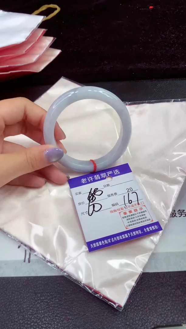 未镶嵌手镯翡翠11