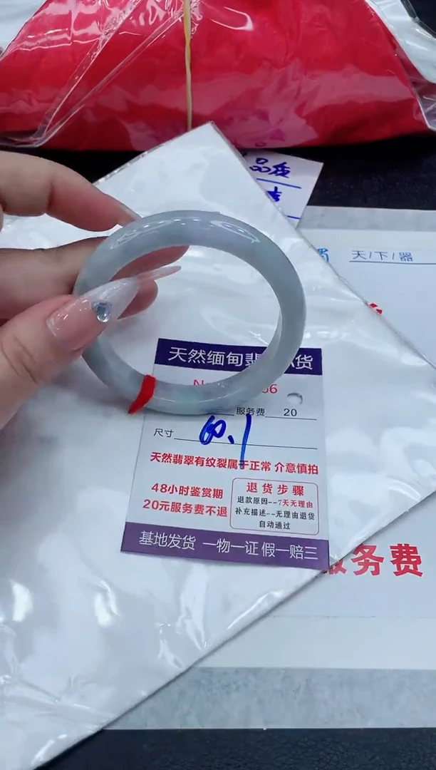 【闪购商品】翡翠手镯未镶嵌11111111
