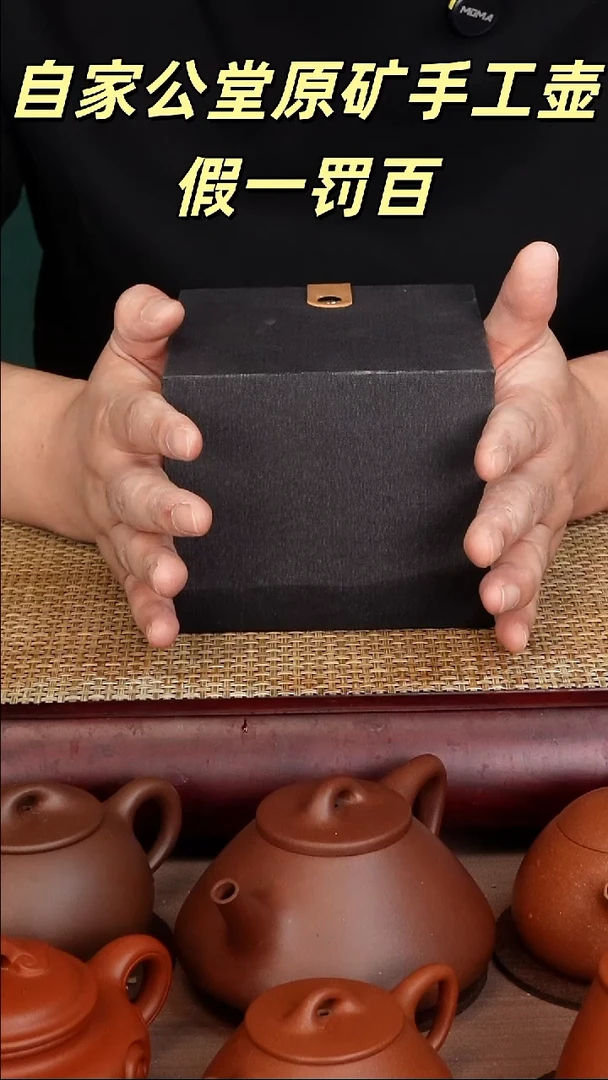 茶壶紫砂宜兴紫砂壶2