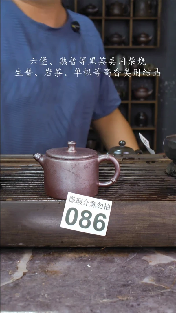 壶四大名陶钦州坭兴陶086