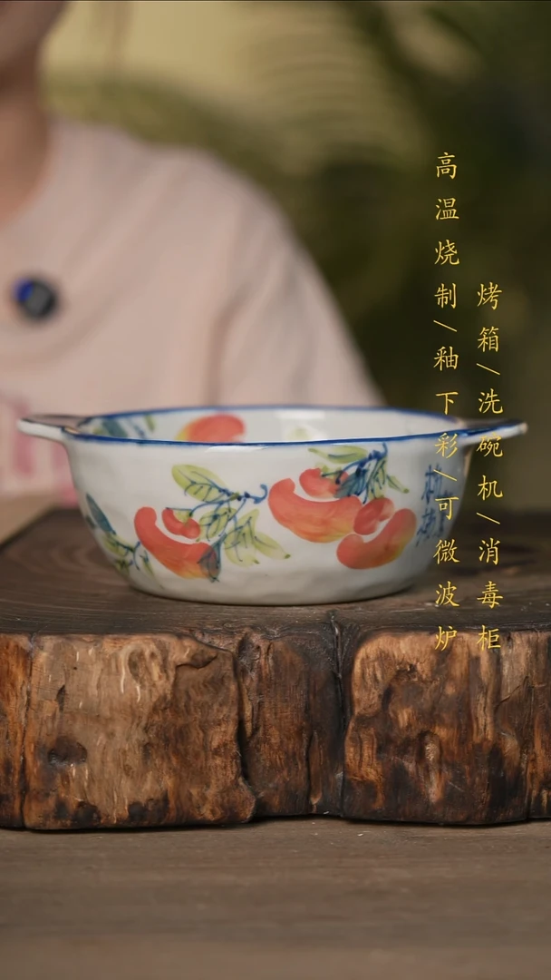 瓷片景德镇高温釉下彩可微波烤箱洗碗机