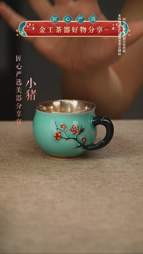 蓝色小红梅