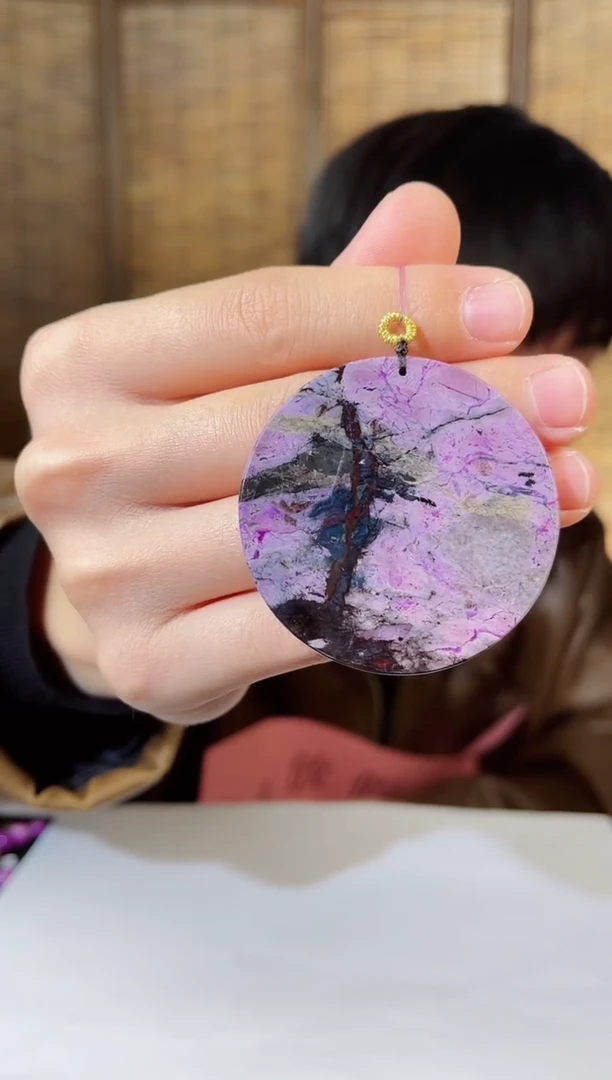 【闪购商品】苏纪石（舒俱来）圆牌未镶嵌