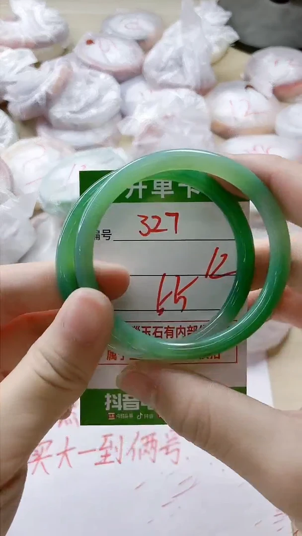 【闪购商品】玛瑙/玉髓手镯未镶嵌327