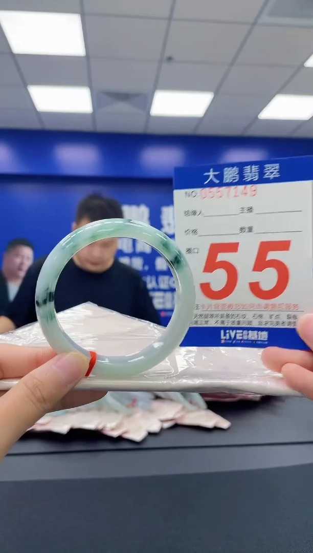 翡翠手镯未镶嵌AAAAAAAA