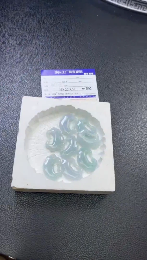 翡翠挂件未镶嵌如意锁多样性发一件
