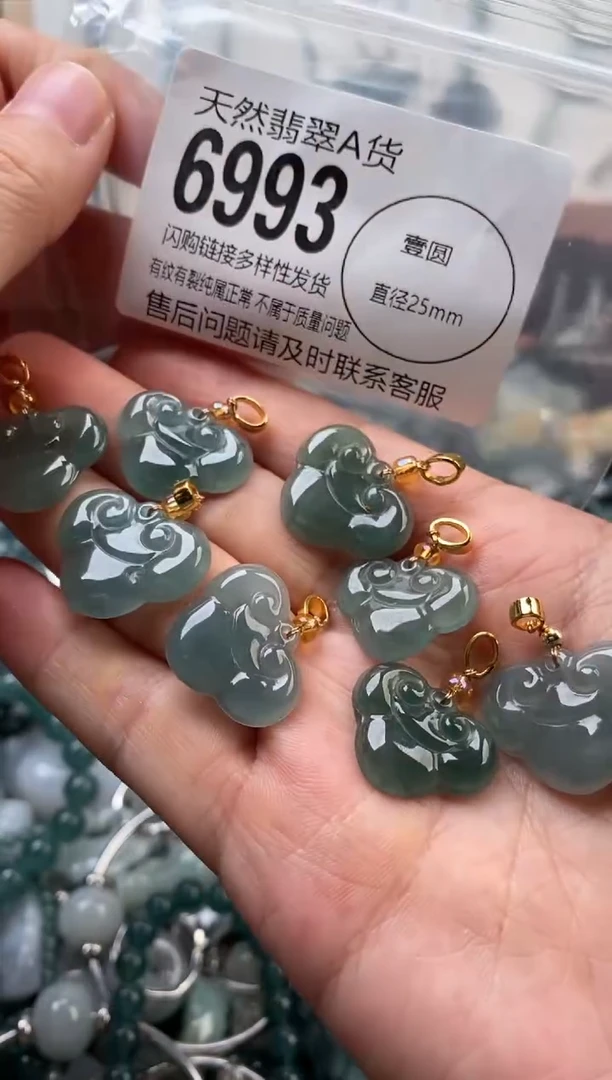 颈饰未镶嵌翡翠多样性发其一6993