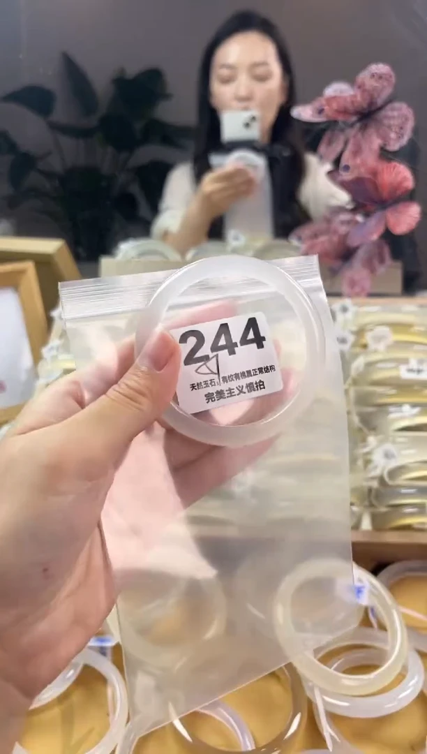 玛瑙/玉髓手镯未镶嵌244