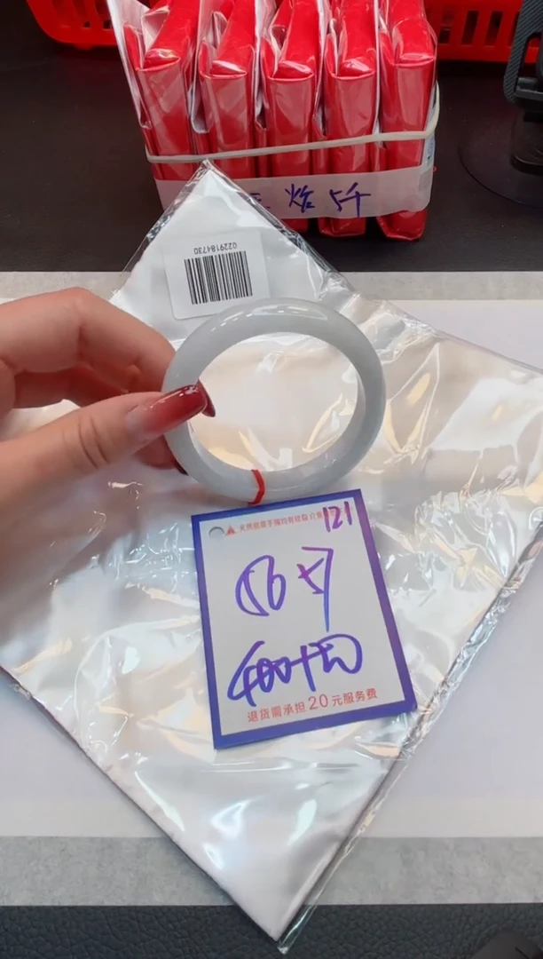 【闪购商品】翡翠手镯未镶嵌1111111111