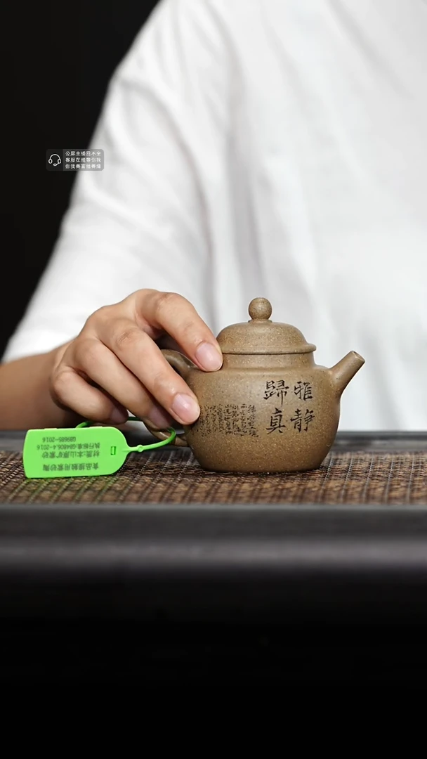 茶壶紫砂紫砂茶壶巨轮