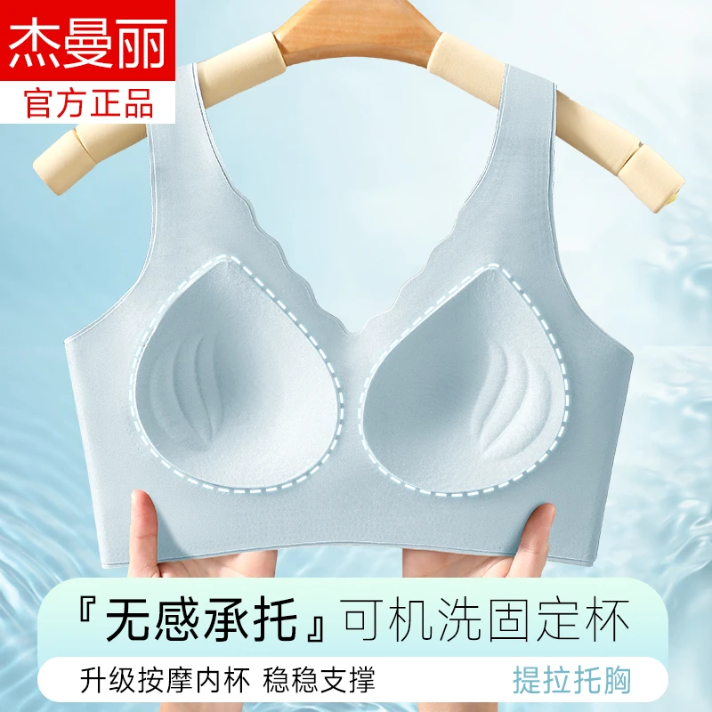 固定杯薄款透气收副乳无痕一体式防下垂聚拢内衣女可机洗文胸美背