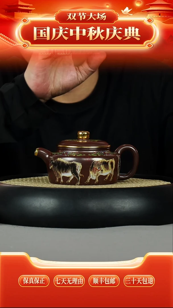 茶壶紫砂石红 德中 五牛 珐琅彩