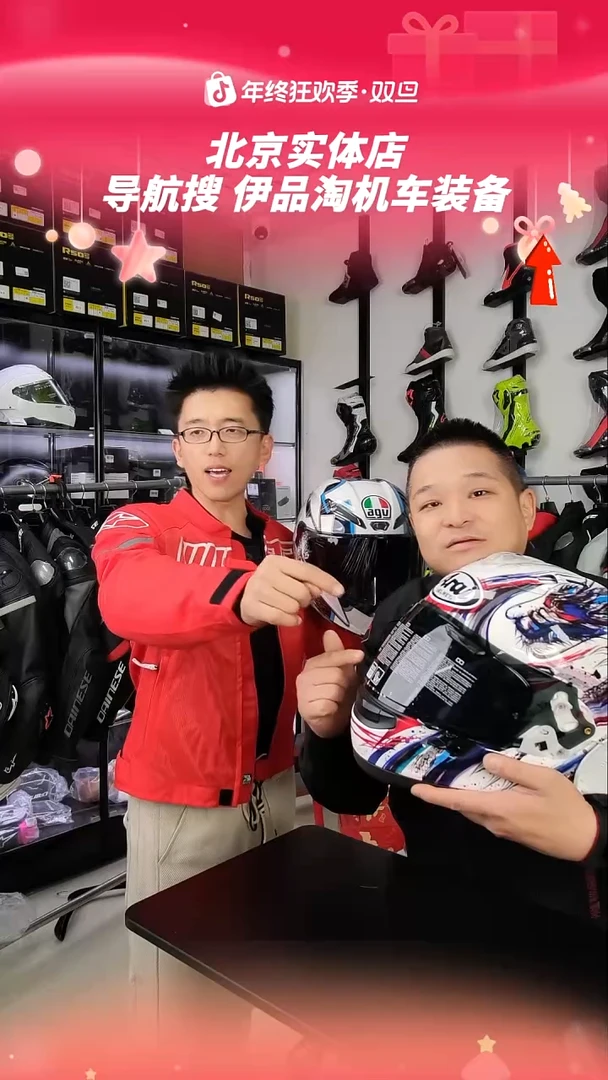 Arai rx7x副厂镜片深茶色