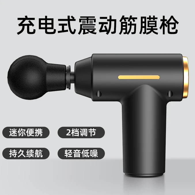 【筋膜枪】便携筋膜枪肌肉按摩电动按摩器放松mini按摩筋膜枪