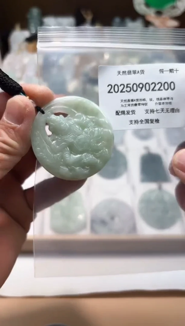 颈饰未镶嵌翡翠闪购商品8号店200250090015