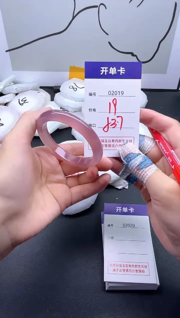 手镯玛瑙/玉髓未镶嵌2019