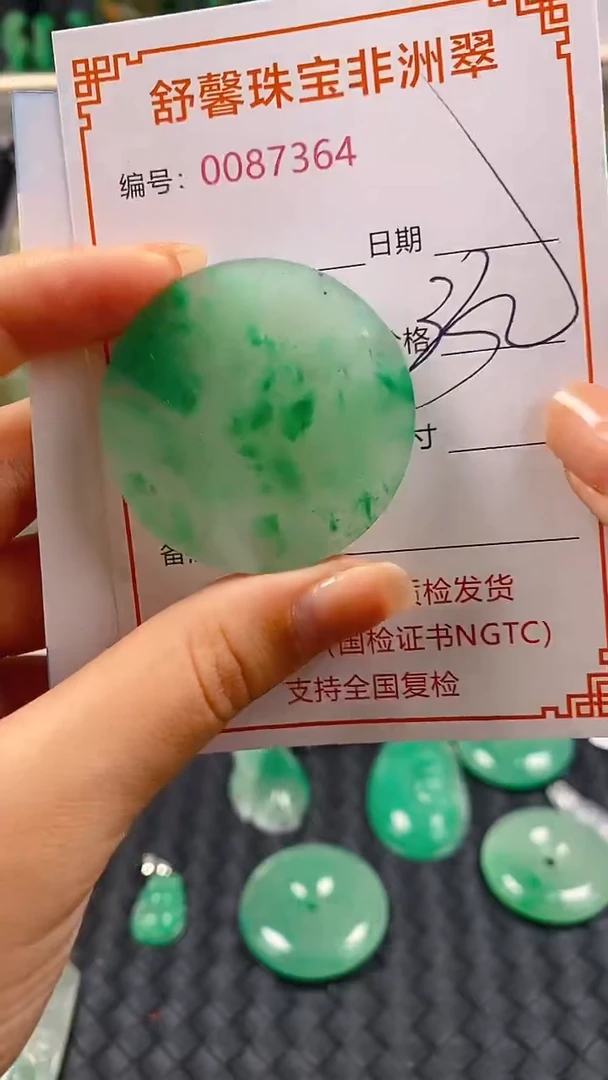 石英岩玉未镶嵌颈饰7364
