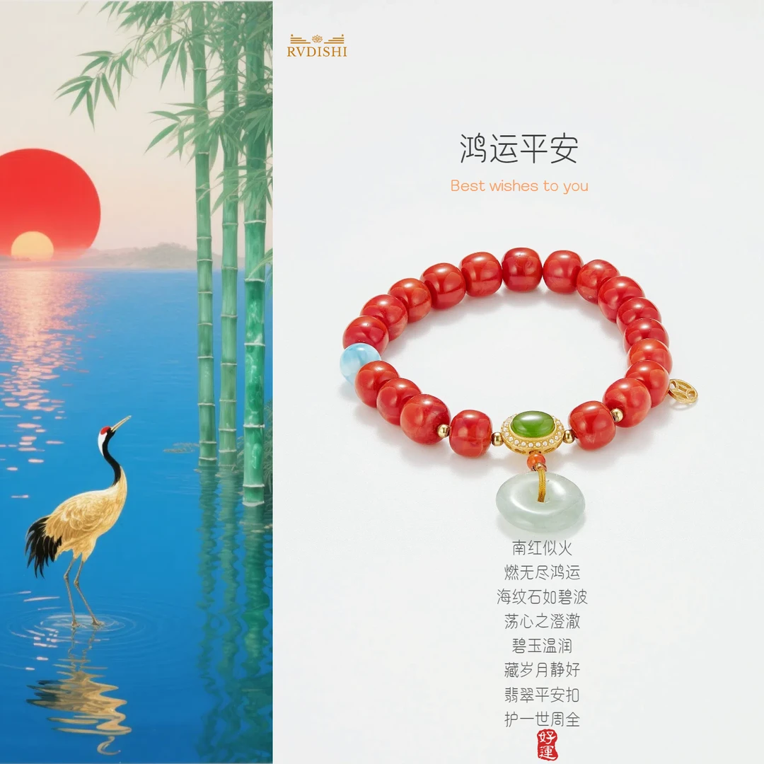 【鸿运平安】南红海纹石平安扣手串寓意吉祥水晶手串女士天然