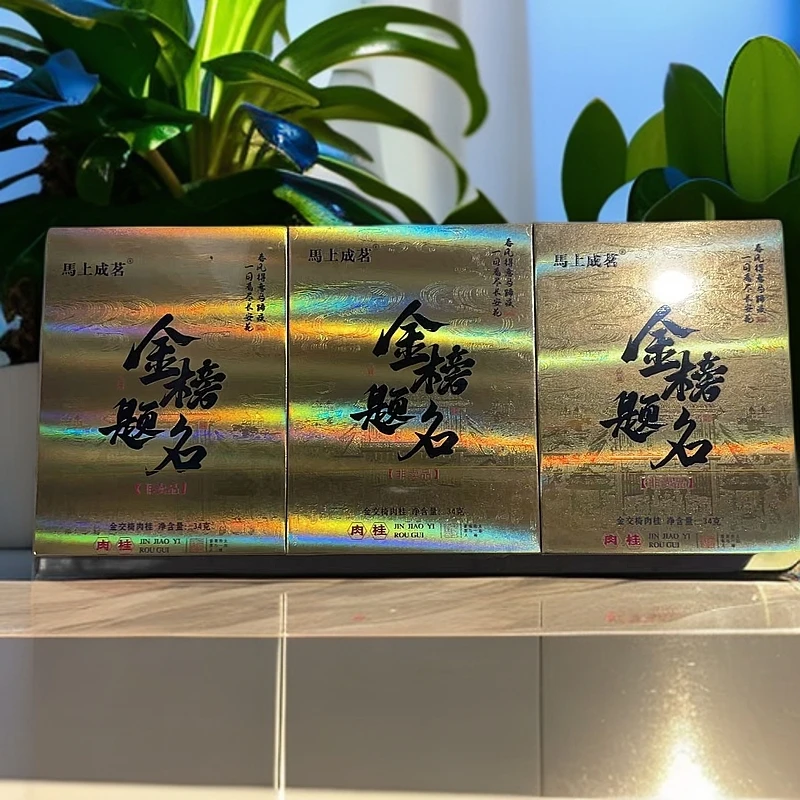 【馬上成茗】三盒金榜题名肉桂12泡 102g