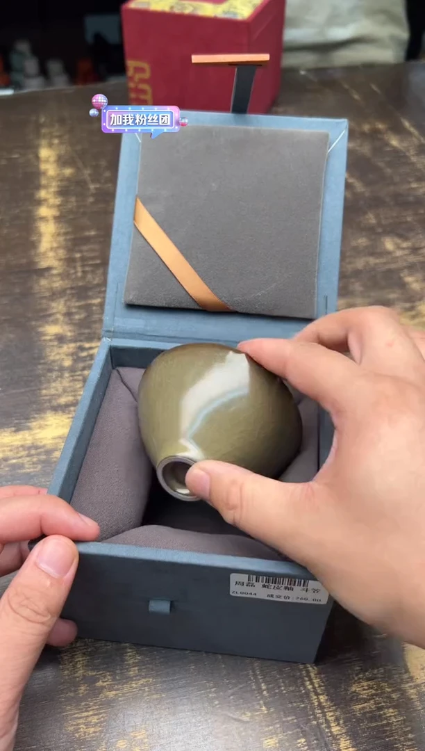 周磊 蛇皮釉 斗笠杯