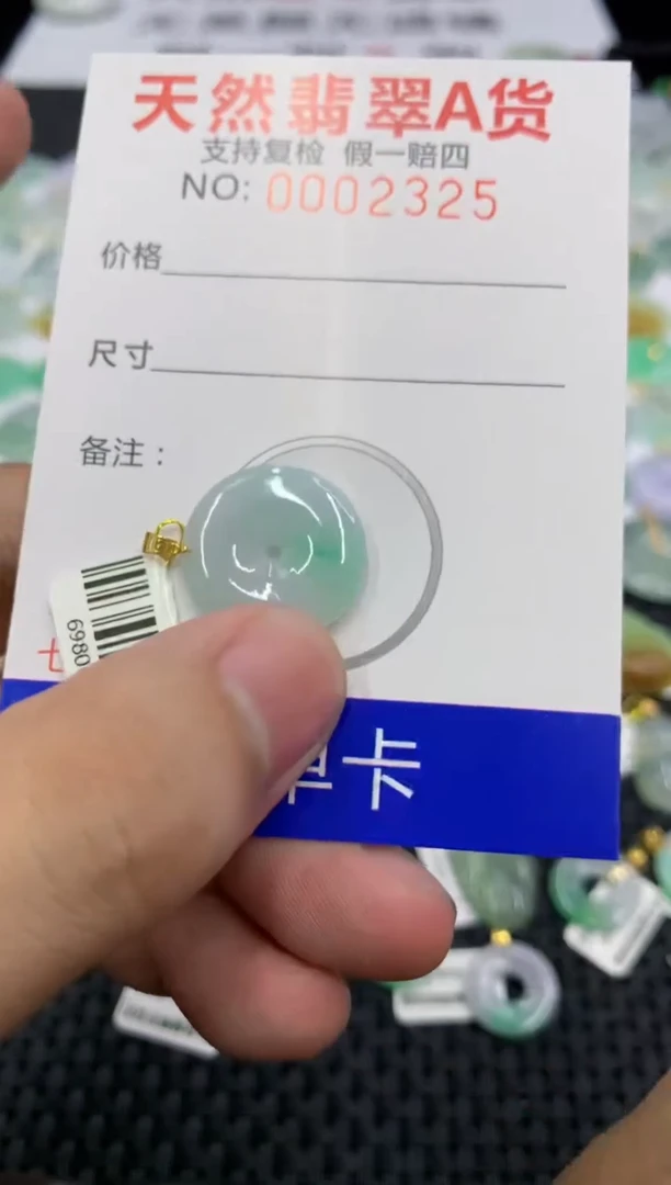 翡翠18K金镶嵌颈饰111111111111