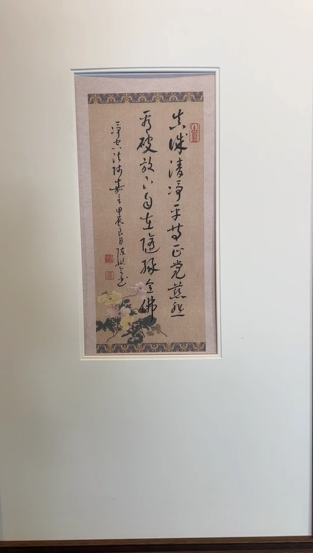国画CLH    精品书法作品-信札