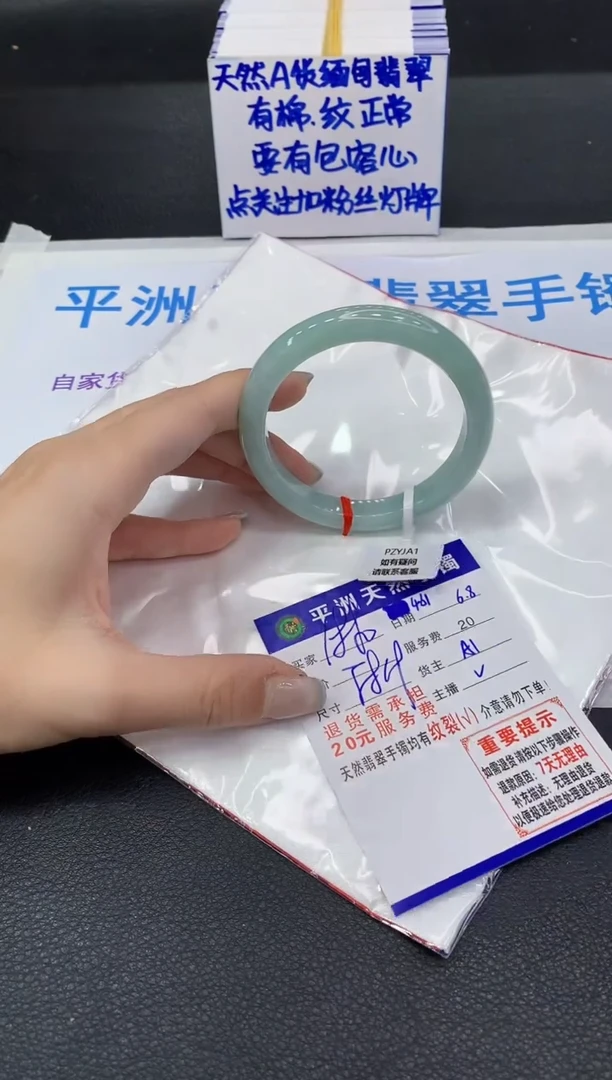 翡翠手镯未镶嵌1111111111111