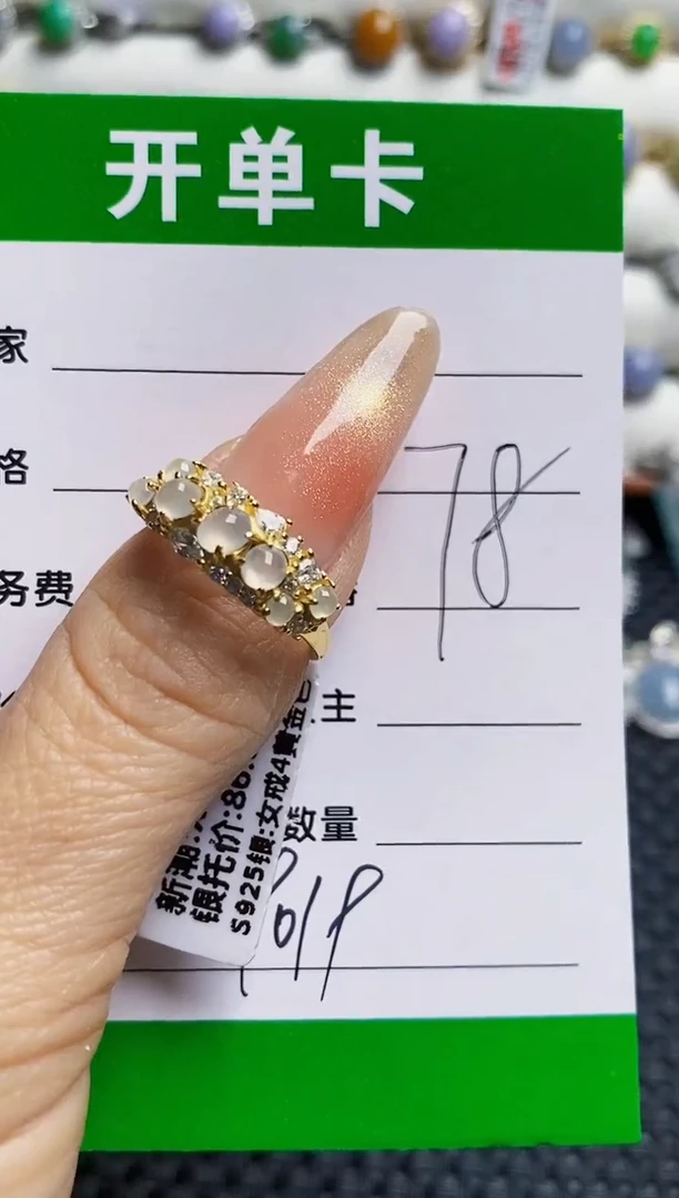 银S925镶嵌戒指翡翠9019