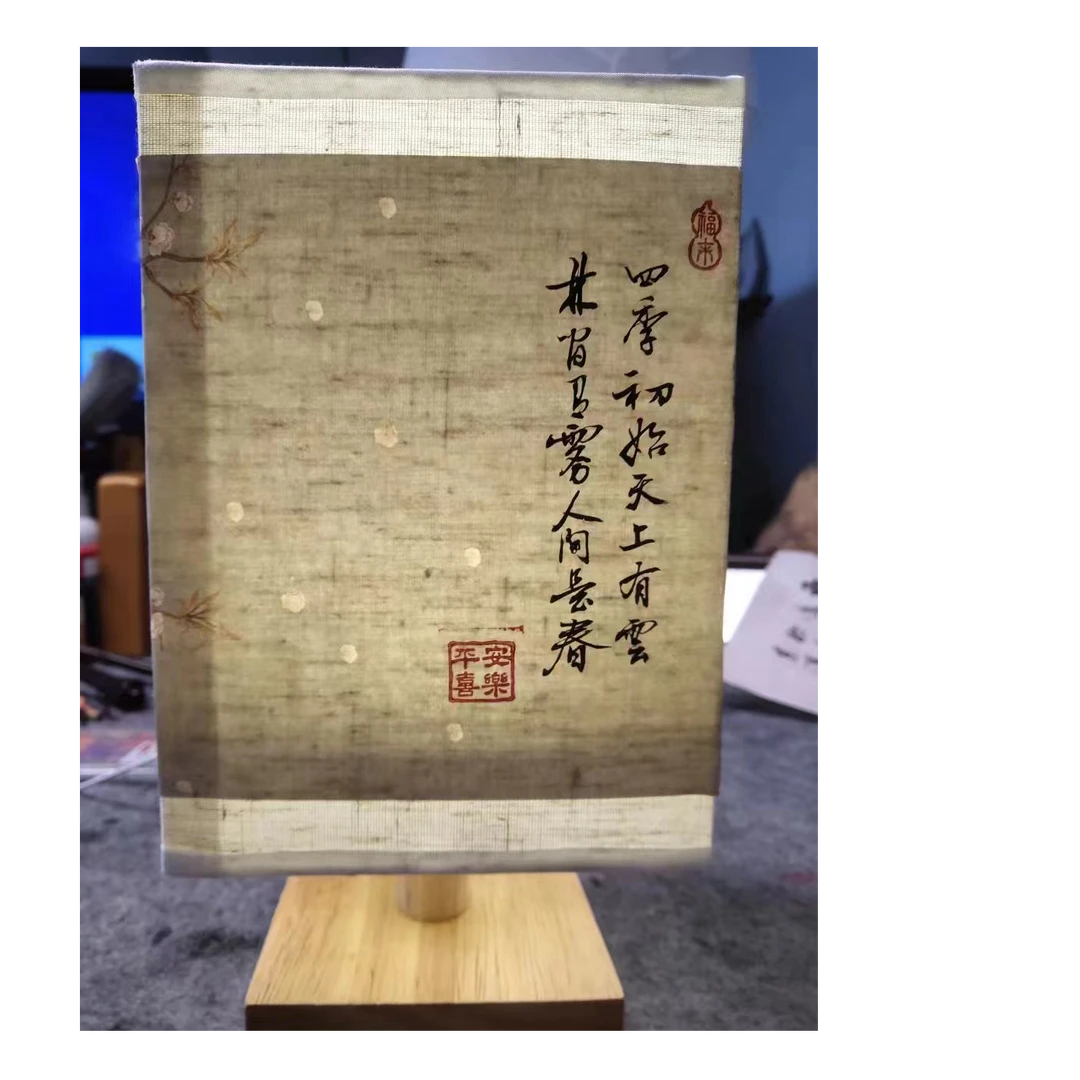 文创成品：书法 手书 宣纸 书法 装饰灯