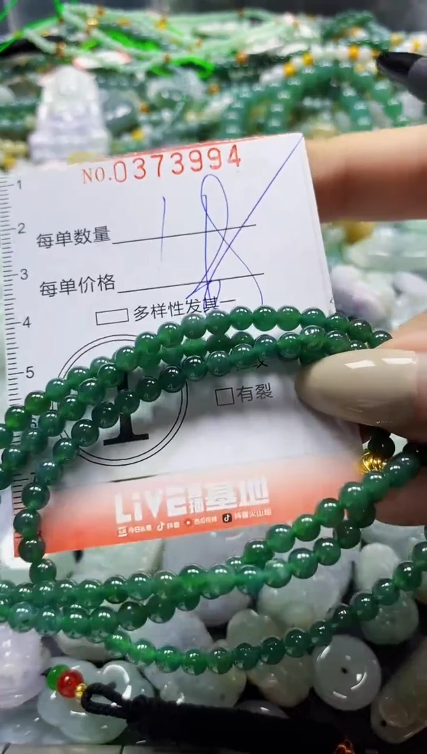 颈饰未镶嵌翡翠闪购0373994