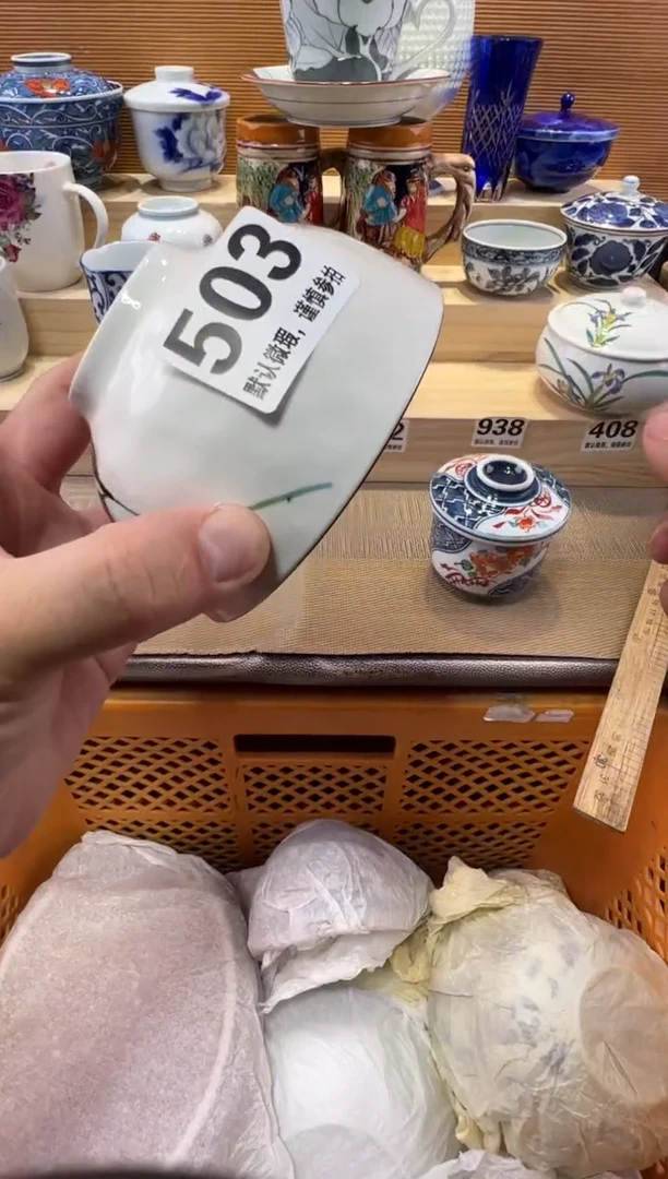 黄**子瓷器瓷器瓷器瓷器瓷器瓷器瓷器
