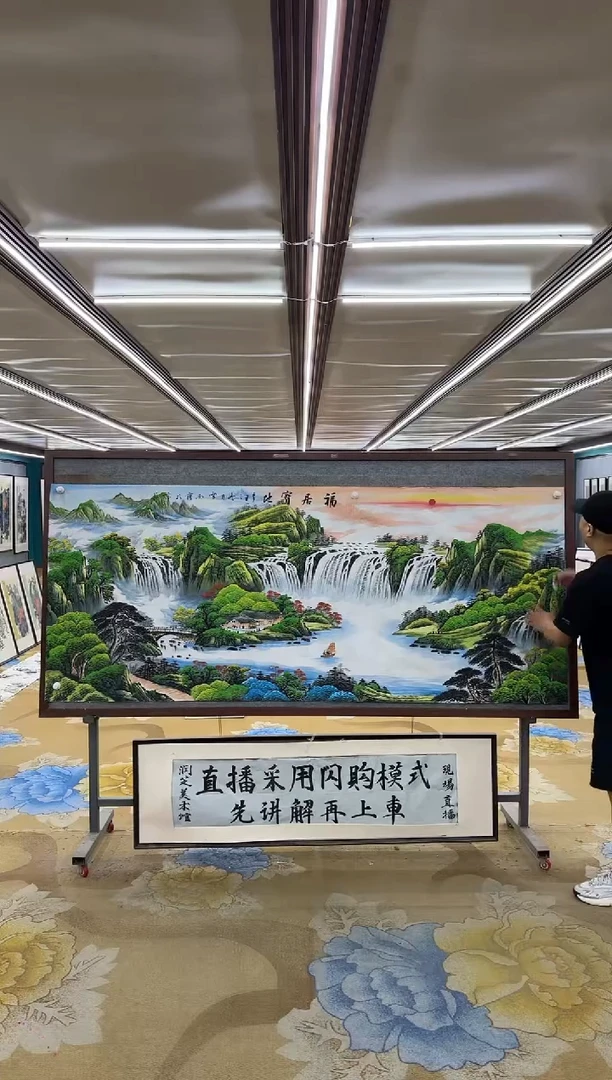 绘画M刘雪红-小八尺-山水国画