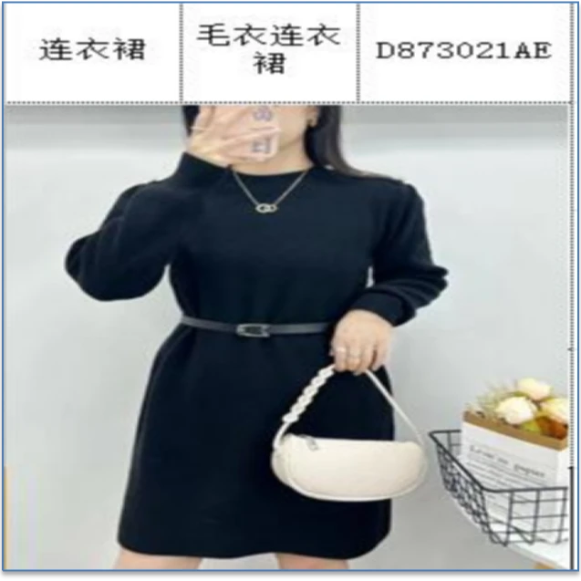 missonep1.15收腰款气质连衣裙