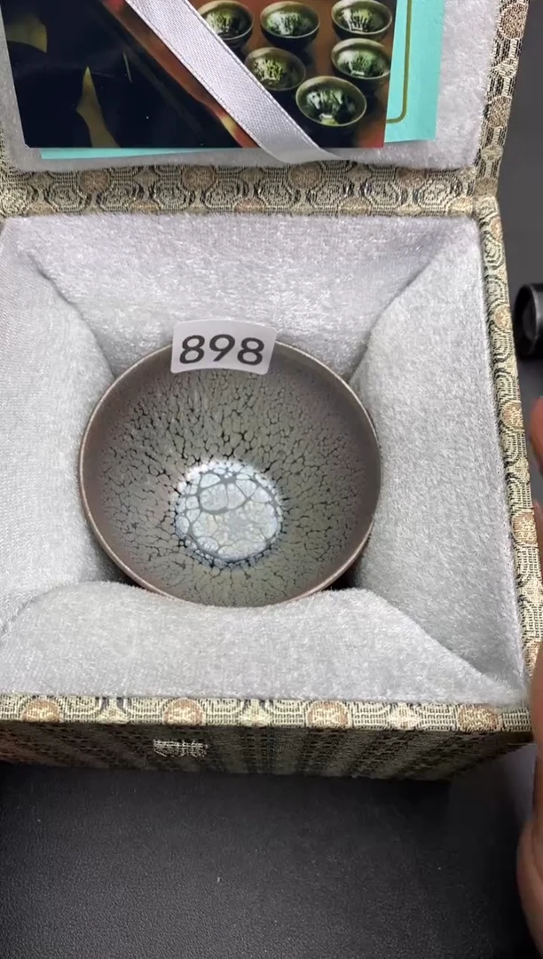 【闪购商品】茶盏898建盏建盏建盏建盏