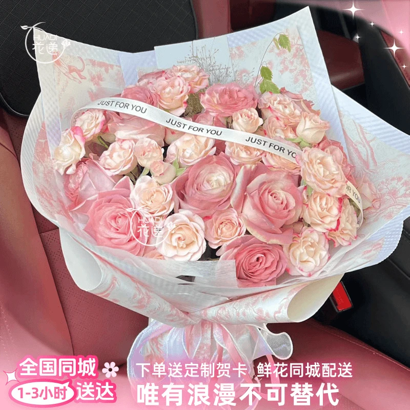 温柔女生款❤【午红茶系列花束】复古粉玫瑰送闺蜜女友礼物网红高