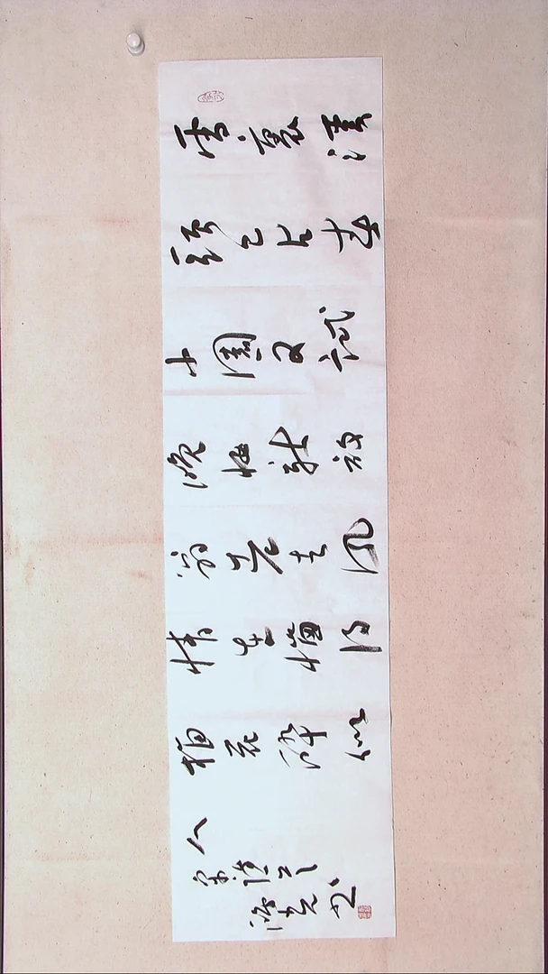 【闪购商品】书法郭鸿光银川四尺对开138*34