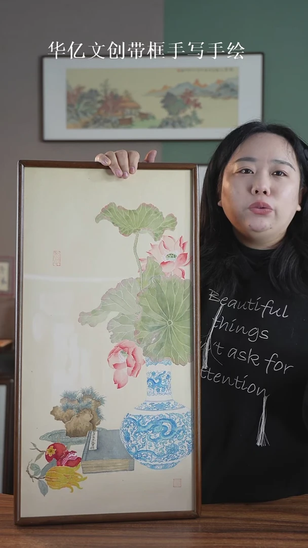 书法清供35*68实木榫卯