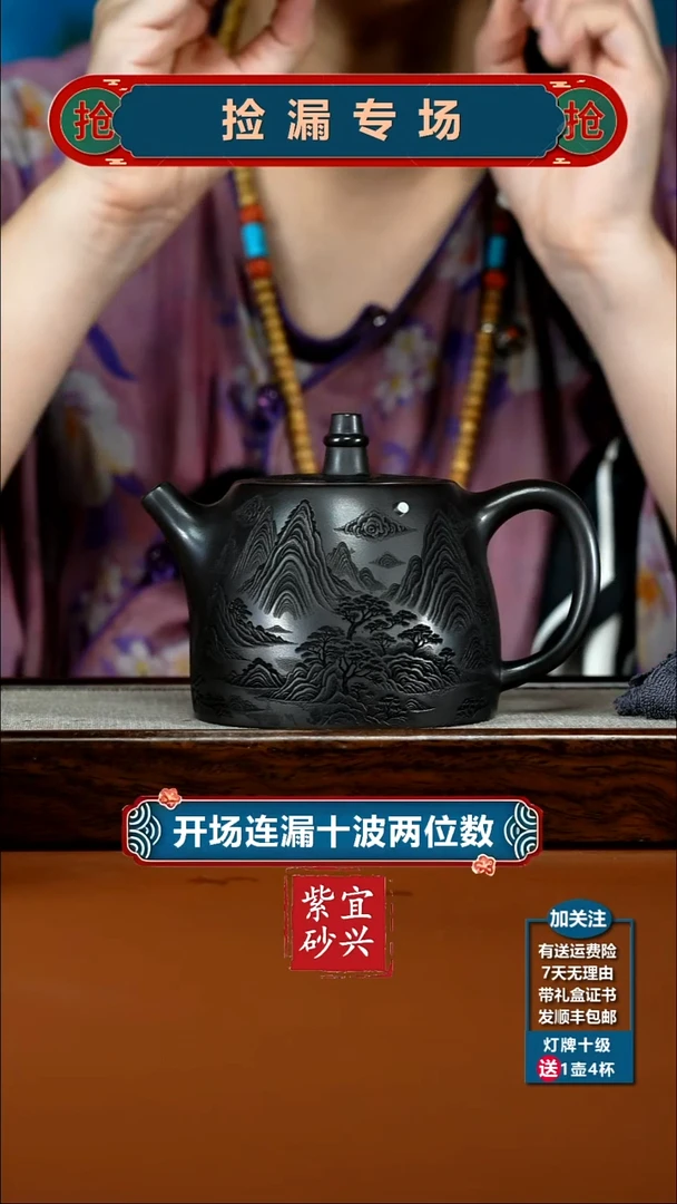 茶壶紫砂陈云S级石黄麒麟献瑞山水汉铎480CC