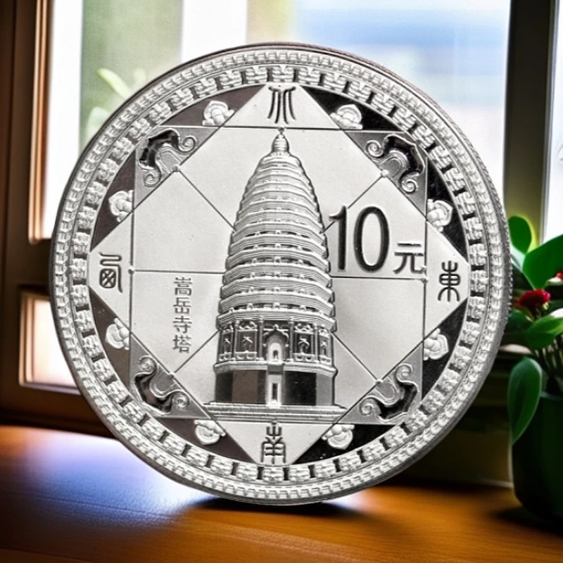 2011年登封天地之中 历史建筑群1盎司银币 文玩探宝