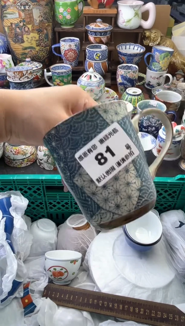 瓷片我****了81号六六工艺品瓷器