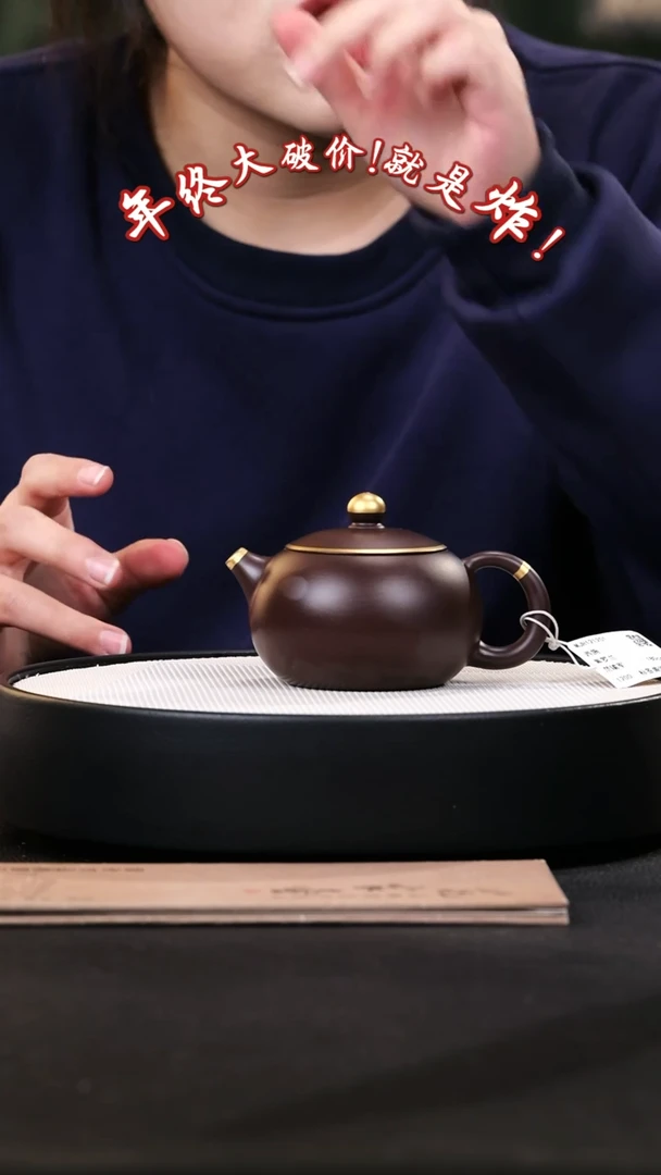 【闪购商品】紫砂茶壶紫砂茶壶41