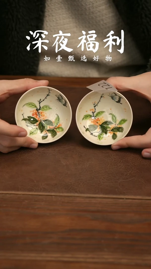 如壹陶艺甄选好物同款一个