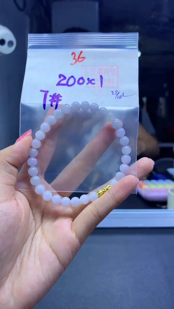 未镶嵌定制翡翠手串#200元-毛货需精细抛光