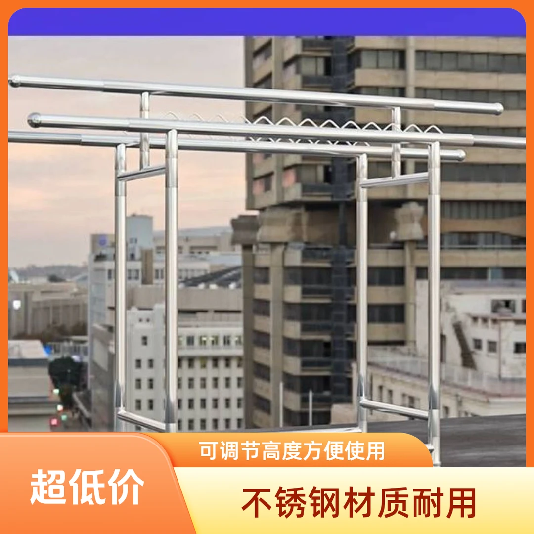 不锈钢可移动伸缩三杆晾衣架免安装工具送四个轮子防风条向下晾衣