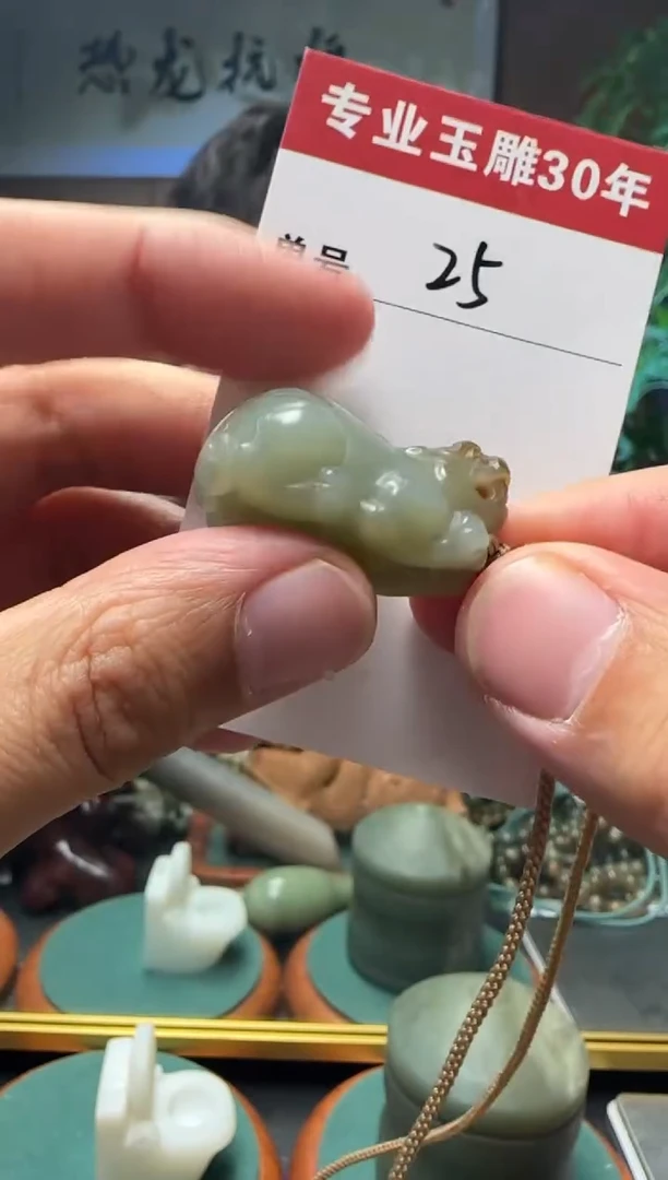 【闪购商品】和田玉挂件未镶嵌25